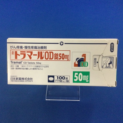 トラマールOD錠50mg