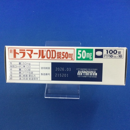 トラマールＯＤ錠５０ｍｇ