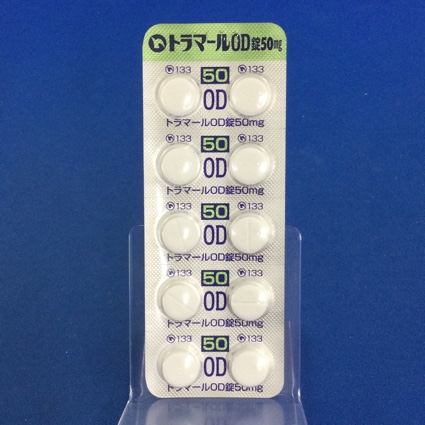 トラマールＯＤ錠５０ｍｇ