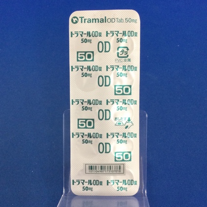 トラマールＯＤ錠５０ｍｇ