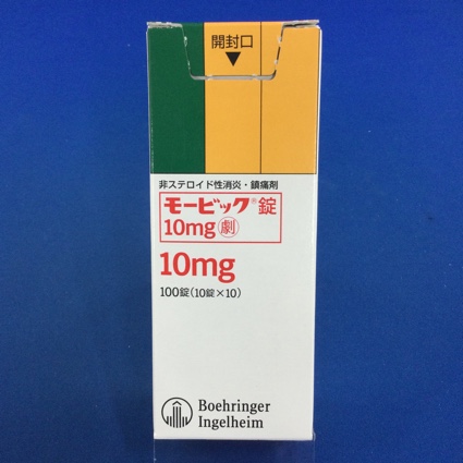 モービック錠１０ｍｇ