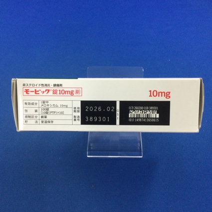 モービック錠１０ｍｇ