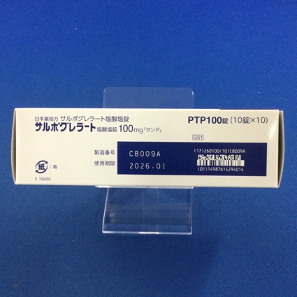 サルポグレラート塩酸塩錠１００ｍｇ「サンド」
