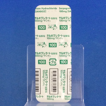 サルポグレラート塩酸塩錠１００ｍｇ「サンド」