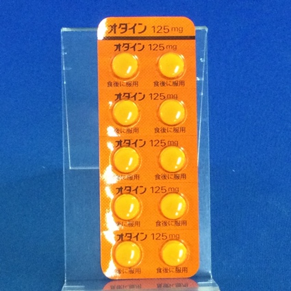 オダイン錠１２５ｍｇ