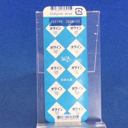 オダイン錠１２５ｍｇ