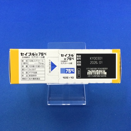 セイブル錠７５ｍｇ