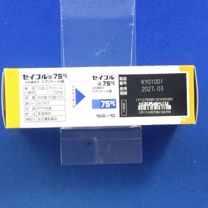 セイブル錠７５ｍｇ