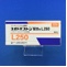 ネオドパストン配合錠Ｌ２５０
