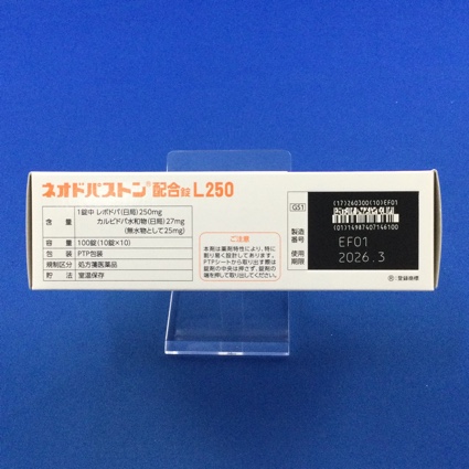 ネオドパストン配合錠Ｌ２５０