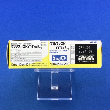 グルファストＯＤ錠５ｍｇ