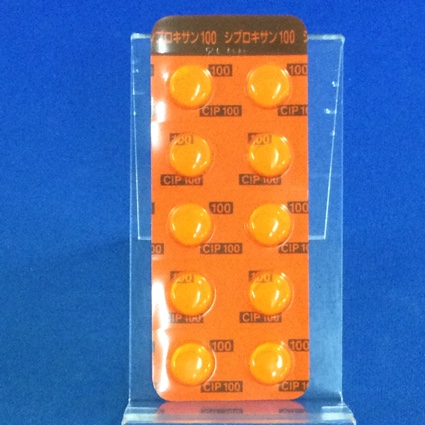 シプロキサン錠１００ｍｇ