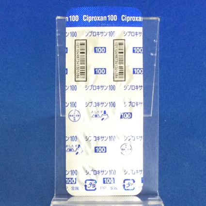 シプロキサン錠１００ｍｇ