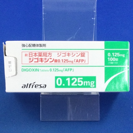 ジゴキシン錠０．１２５ｍｇ「ＡＦＰ」