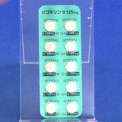 ジゴキシン錠０．１２５ｍｇ「ＡＦＰ」