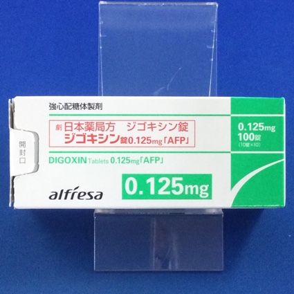 ジゴキシン錠0.125mg「AFP」