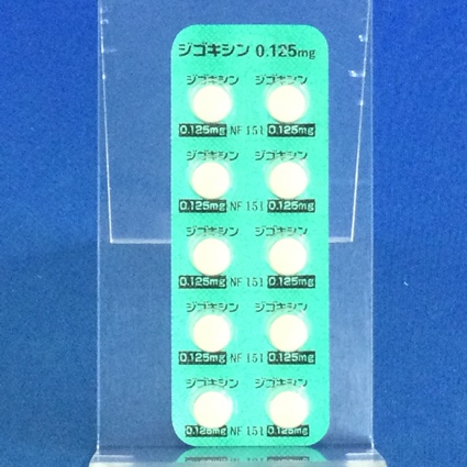 ジゴキシン錠０．１２５ｍｇ「ＡＦＰ」
