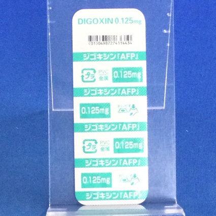 ジゴキシン錠０．１２５ｍｇ「ＡＦＰ」