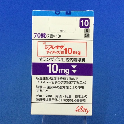 ジプレキサザイディス錠10mg