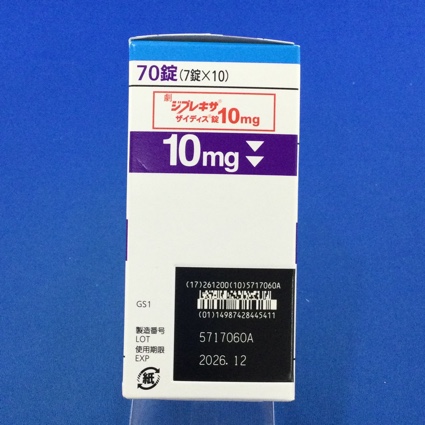 ジプレキサザイディス錠１０ｍｇ