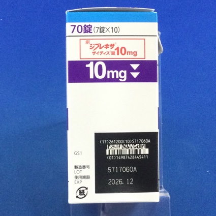 ジプレキサザイディス錠１０ｍｇ