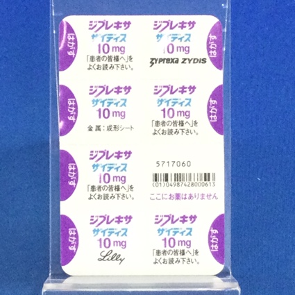 ジプレキサザイディス錠１０ｍｇ