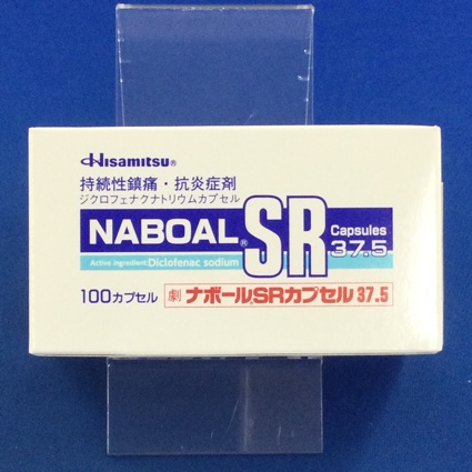 ナボールSRカプセル37.5
