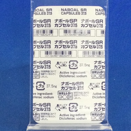 ナボールＳＲカプセル３７．５