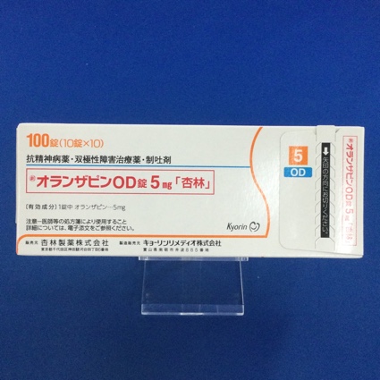 オランザピンOD錠5mg「杏林」
