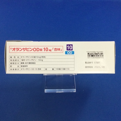 オランザピンＯＤ錠１０ｍｇ「杏林」