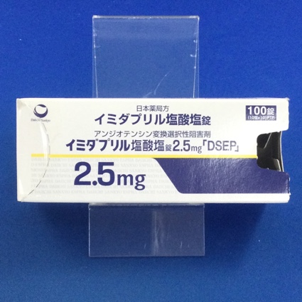 イミダプリル塩酸塩錠2.5mg「DSEP」