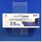 イミダプリル塩酸塩錠２．５ｍｇ「ＤＳＥＰ」