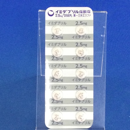イミダプリル塩酸塩錠２．５ｍｇ「ＤＳＥＰ」