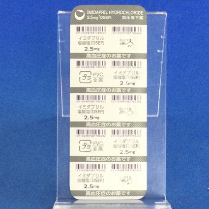 イミダプリル塩酸塩錠２．５ｍｇ「ＤＳＥＰ」