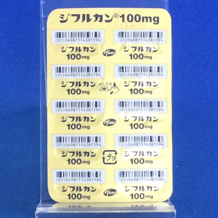ジフルカンカプセル１００ｍｇ