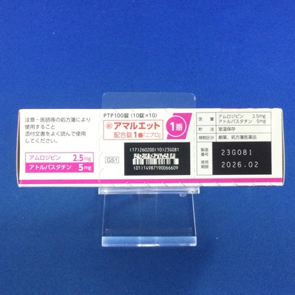 アマルエット配合錠１番「ニプロ」
