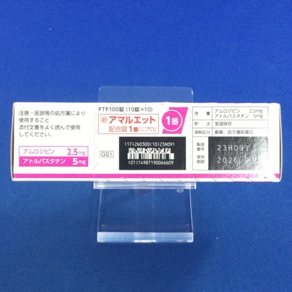 アマルエット配合錠１番「ニプロ」