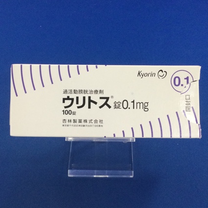 ウリトス錠0.1mg
