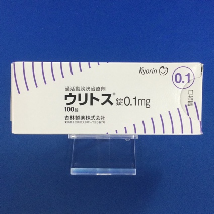 ウリトス錠0.1mg