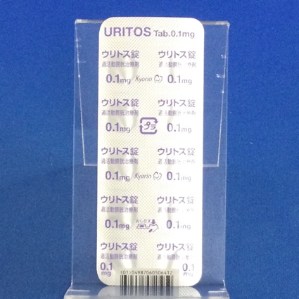 ウリトス錠０．１ｍｇ