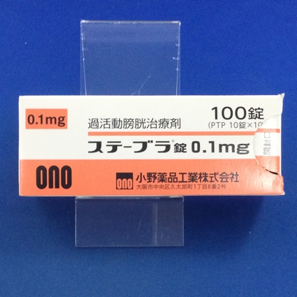 ステーブラ錠0.1mg