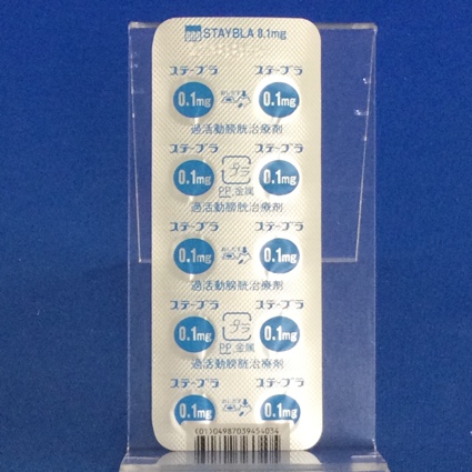 ステーブラ錠０．１ｍｇ