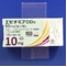 エゼチミブＯＤ錠１０ｍｇ「トーワ」
