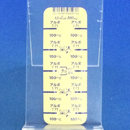 アルボ錠１００ｍｇ