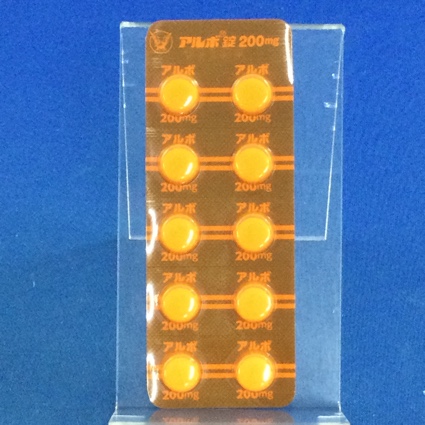 アルボ錠２００ｍｇ