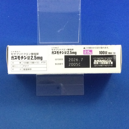 ガスモチン錠２．５ｍｇ