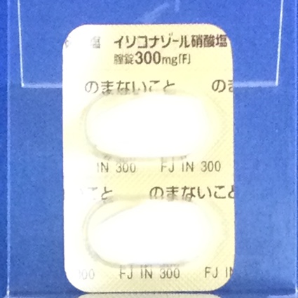 イソコナゾール硝酸塩腟錠３００ｍｇ「Ｆ」