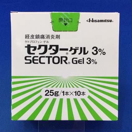 セクターゲル３％