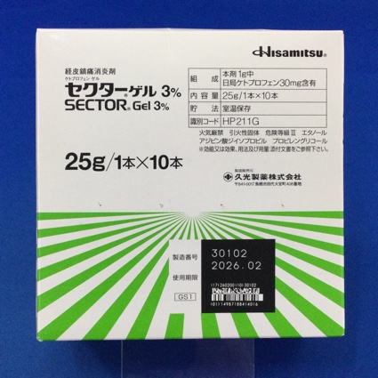 セクターゲル３％