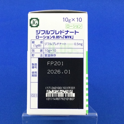 ジフルプレドナートローション０．０５％「ＭＹＫ」